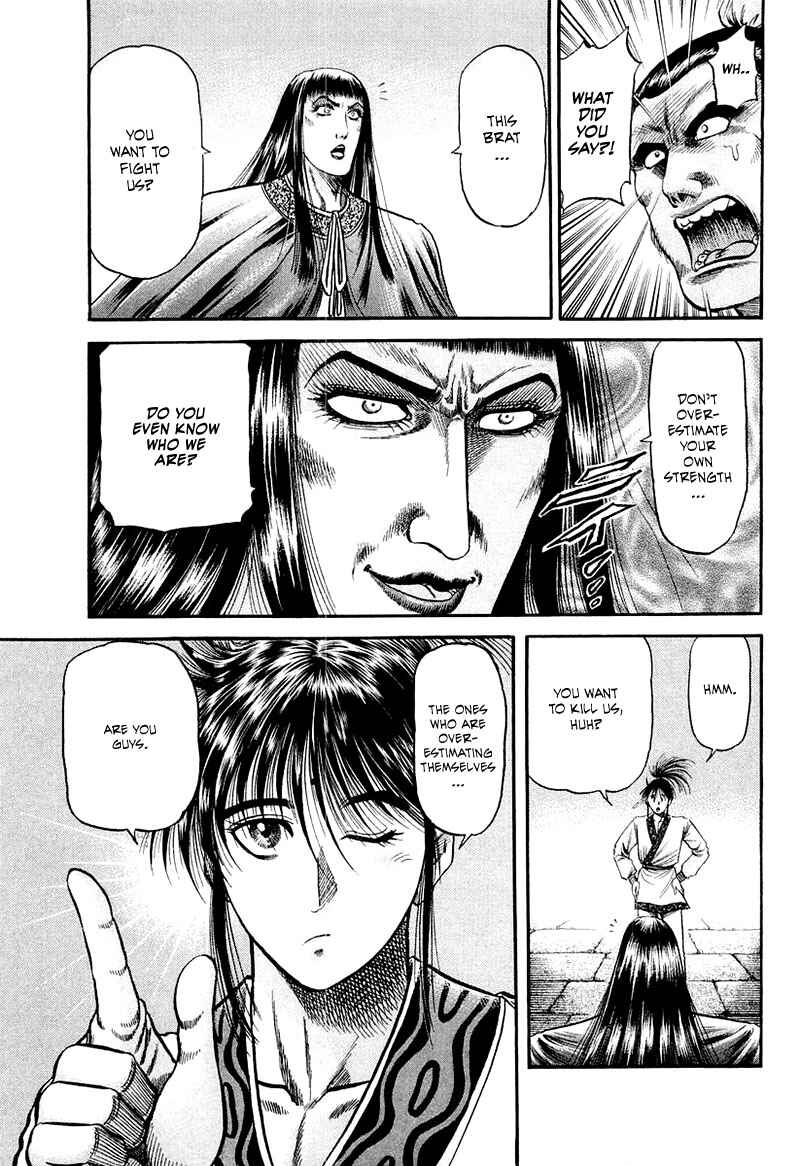 Ryuroden Chapter 80 - Page 27