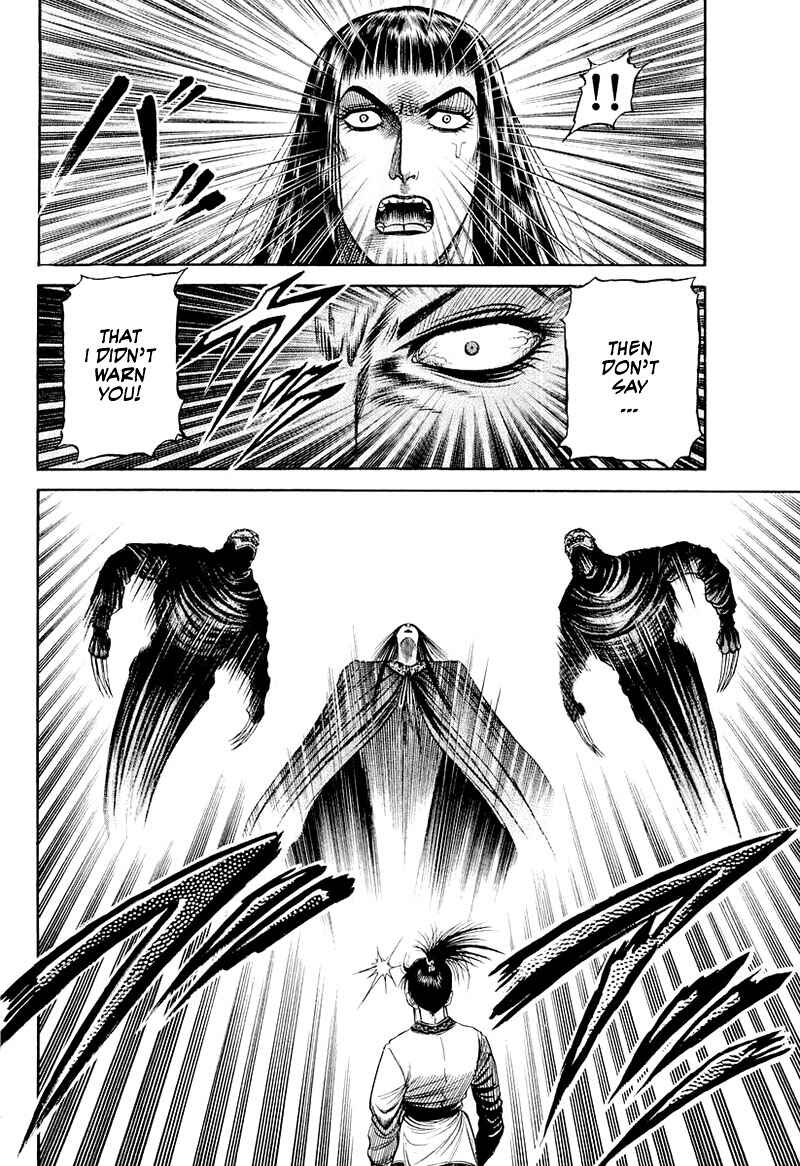 Ryuroden Chapter 80 - Page 28
