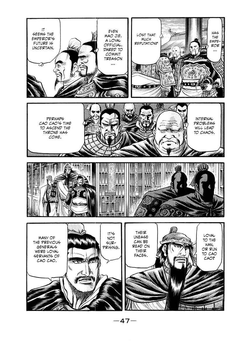 Ryuroden Chapter 80 - Page 3
