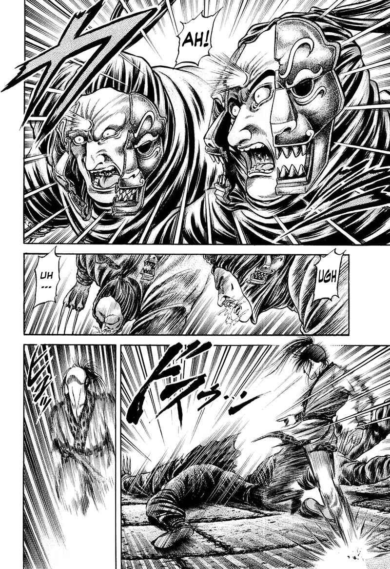 Ryuroden Chapter 80 - Page 30