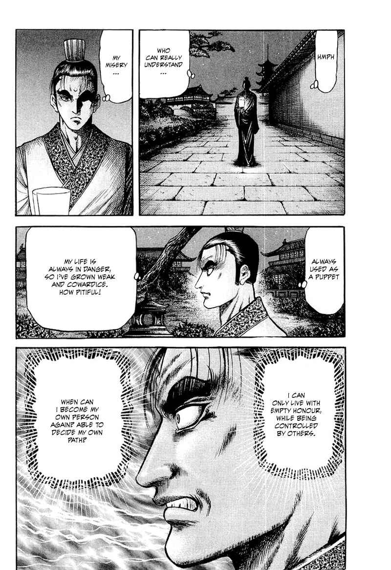 Ryuroden Chapter 80 - Page 40