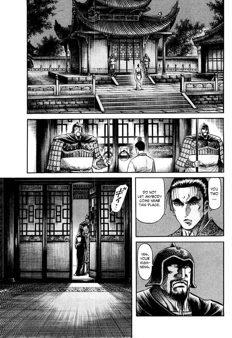 Ryuroden Chapter 80 - Page 41