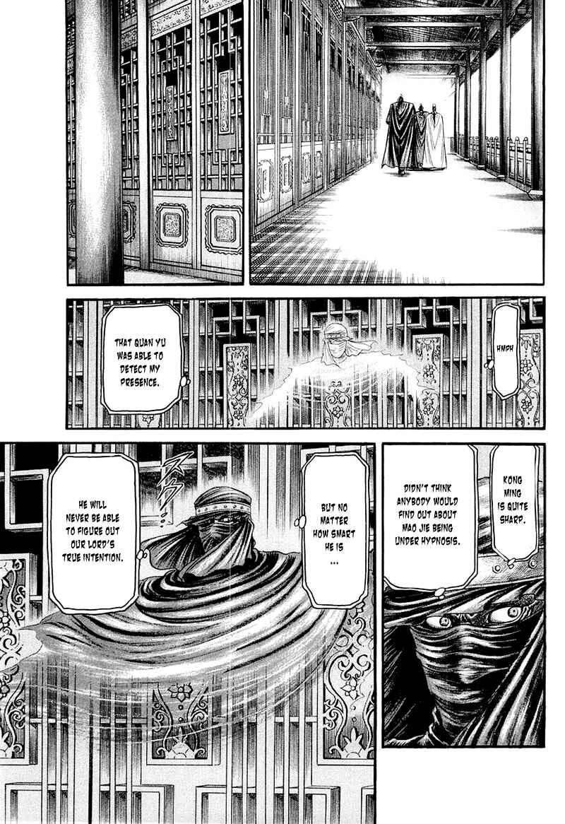 Ryuroden Chapter 80 - Page 7