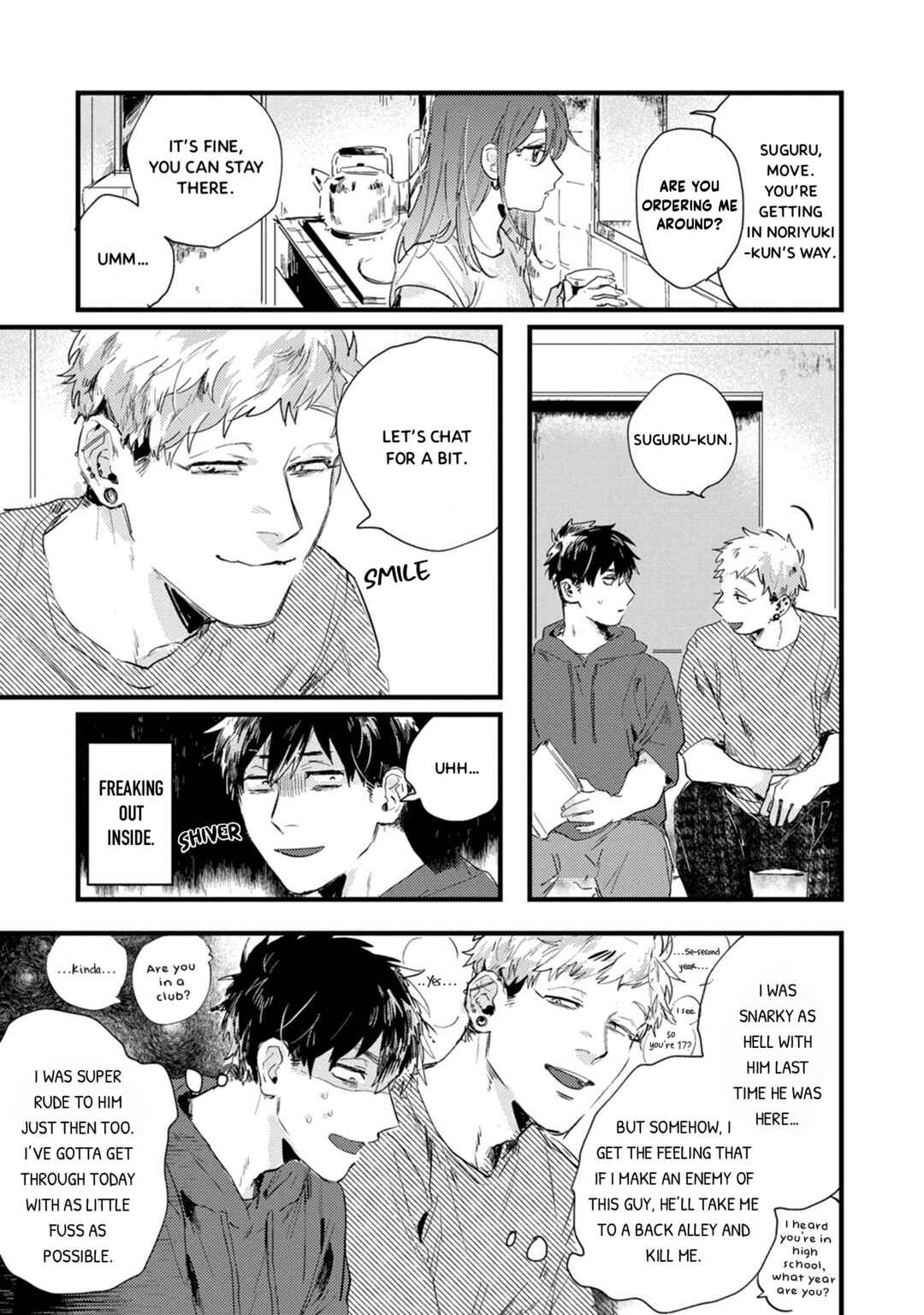 Suguru-kun Fight! Chapter 2 - Page 4