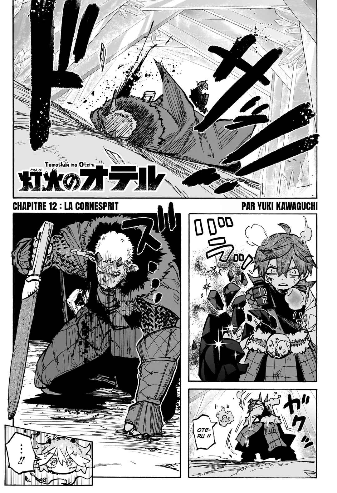 Tomoshibi no Otr Chapter 12 - Page 1