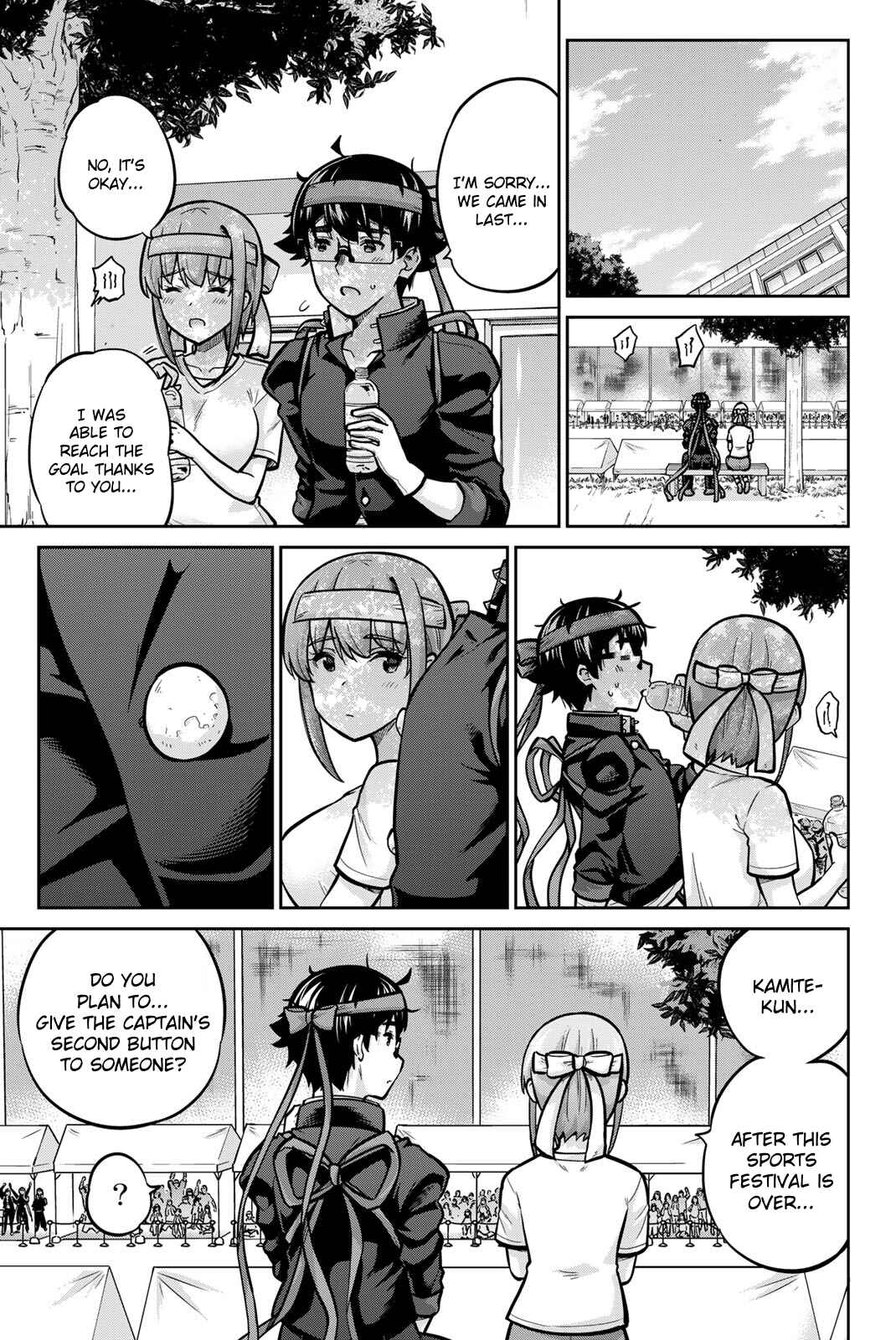 Onegai, Nugashite. Chapter 111 - Page 13