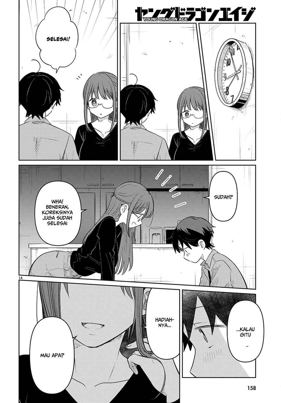 Ai no Senbiki ~Mamakatsu Shitara Mama ga Dekita Hanashi~ Chapter 6 - Page 15
