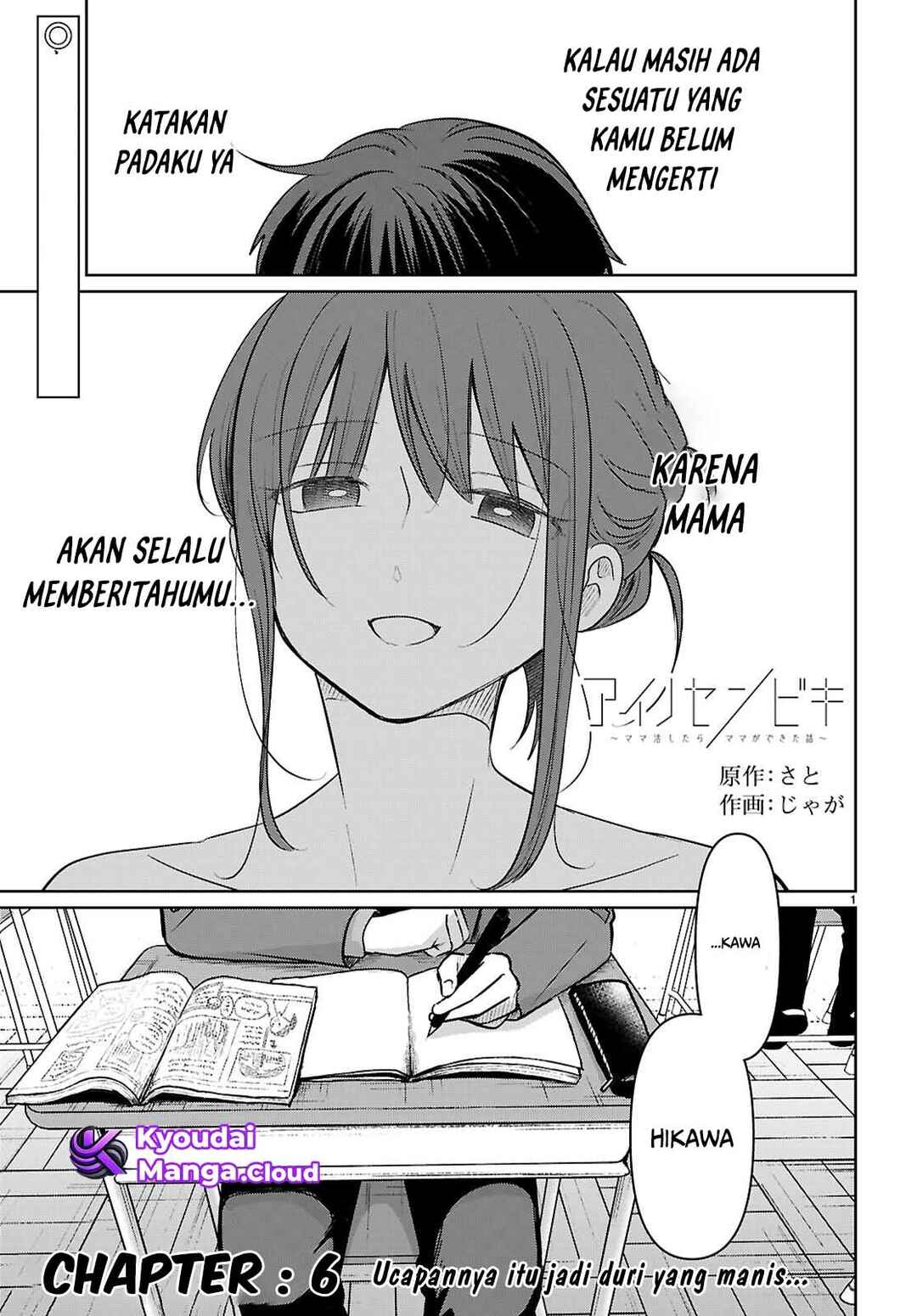 Ai no Senbiki ~Mamakatsu Shitara Mama ga Dekita Hanashi~ Chapter 6 - Page 2