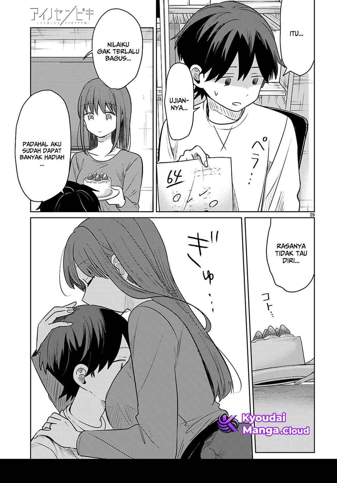 Ai no Senbiki ~Mamakatsu Shitara Mama ga Dekita Hanashi~ Chapter 6 - Page 30