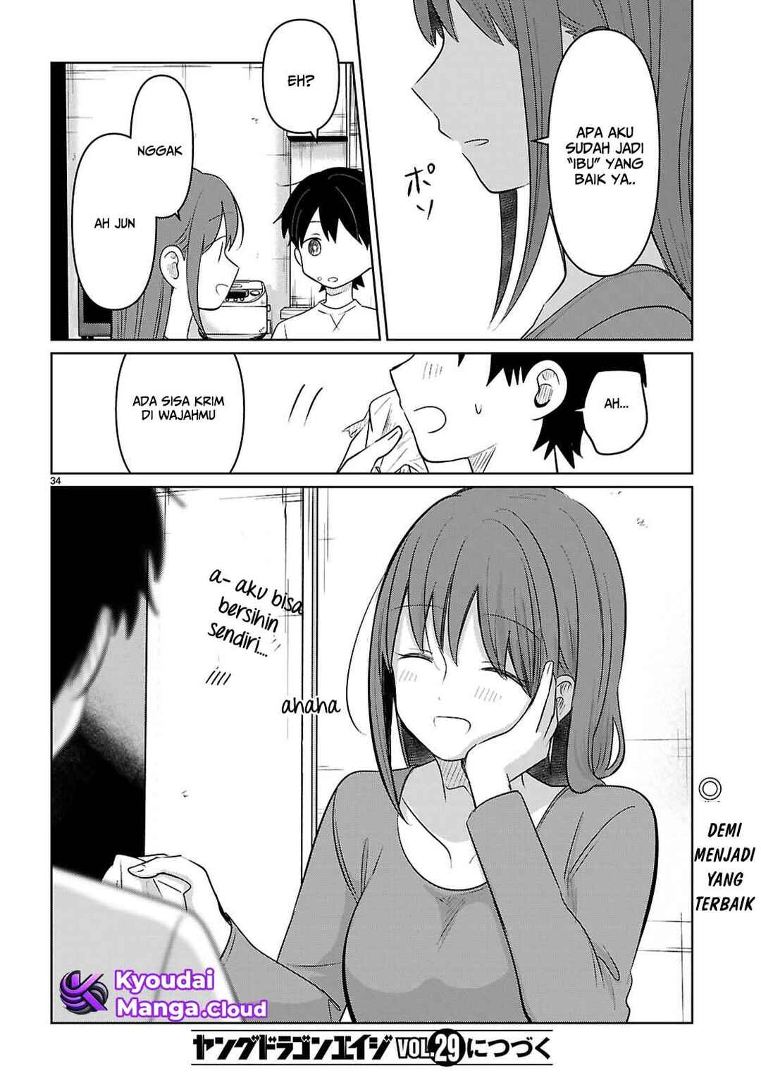 Ai no Senbiki ~Mamakatsu Shitara Mama ga Dekita Hanashi~ Chapter 6 - Page 35