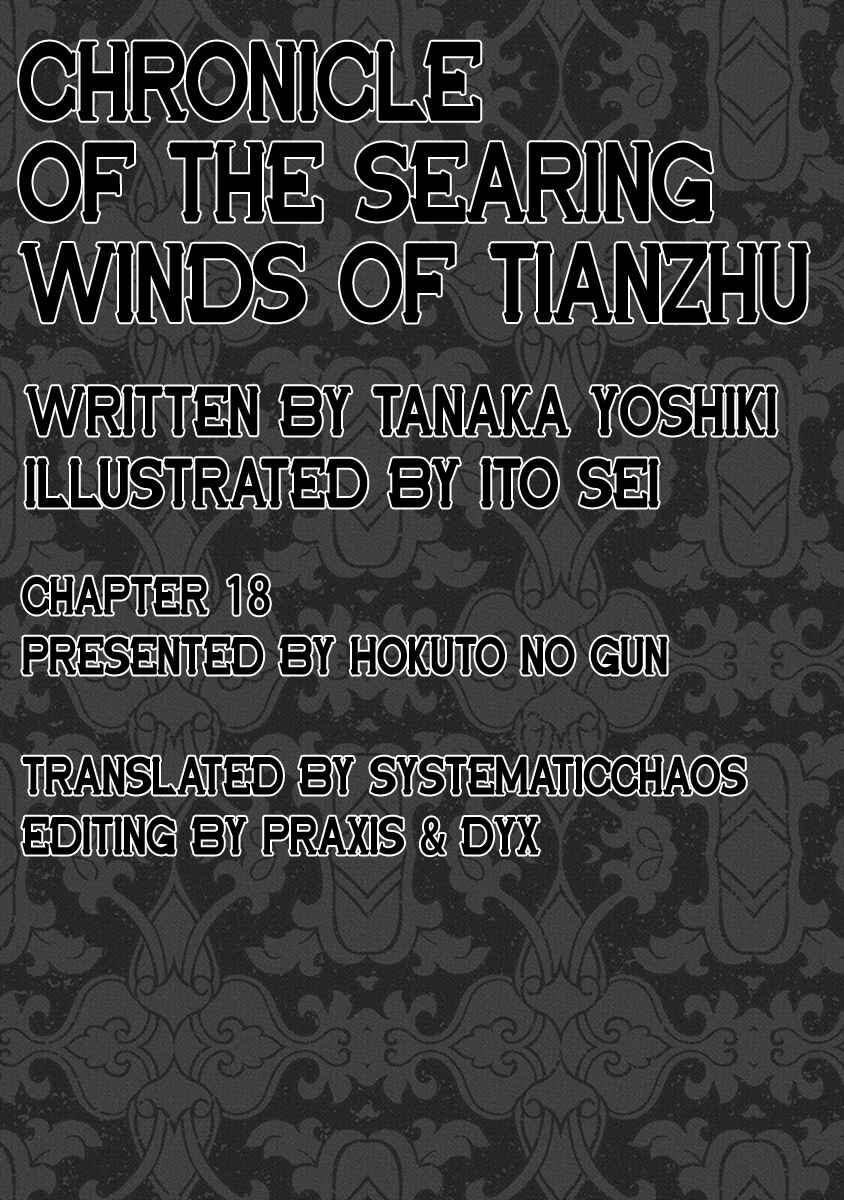 Chronicle of the Searing Winds of Tianzhu Chapter 18 - Page 20