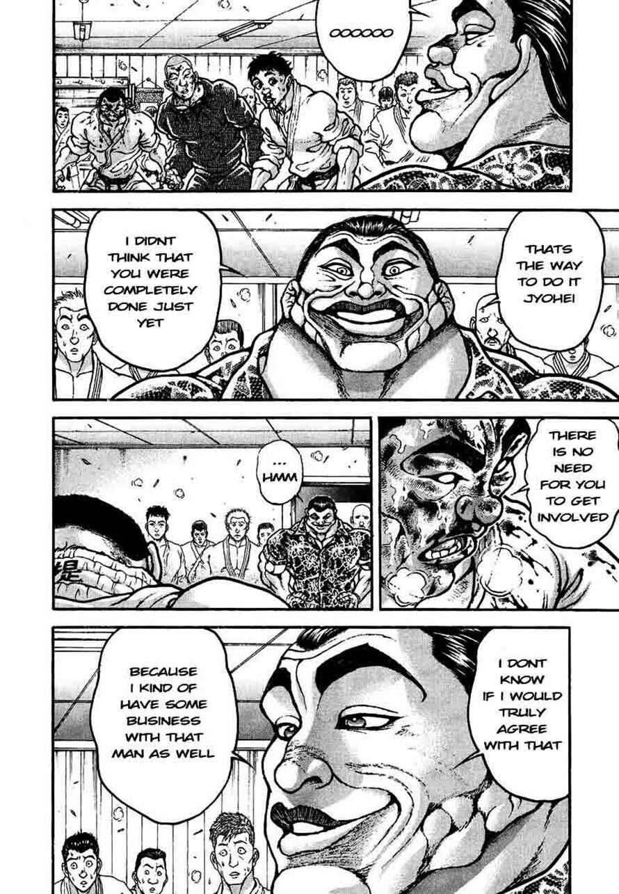 Garouden Chapter 235 - Page 14