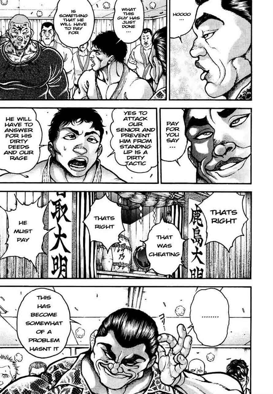 Garouden Chapter 235 - Page 7