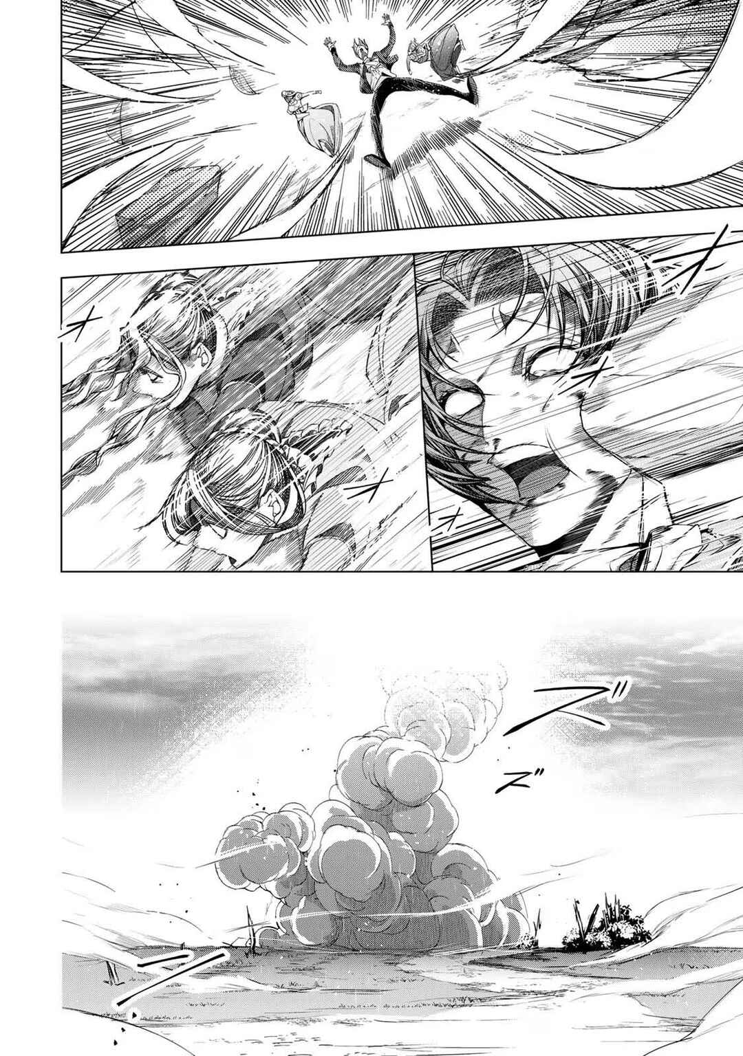 Choudokyuu Cheat Akuyaku Reijou no Karei Naru Fukushuutan Chapter 8 - Page 12