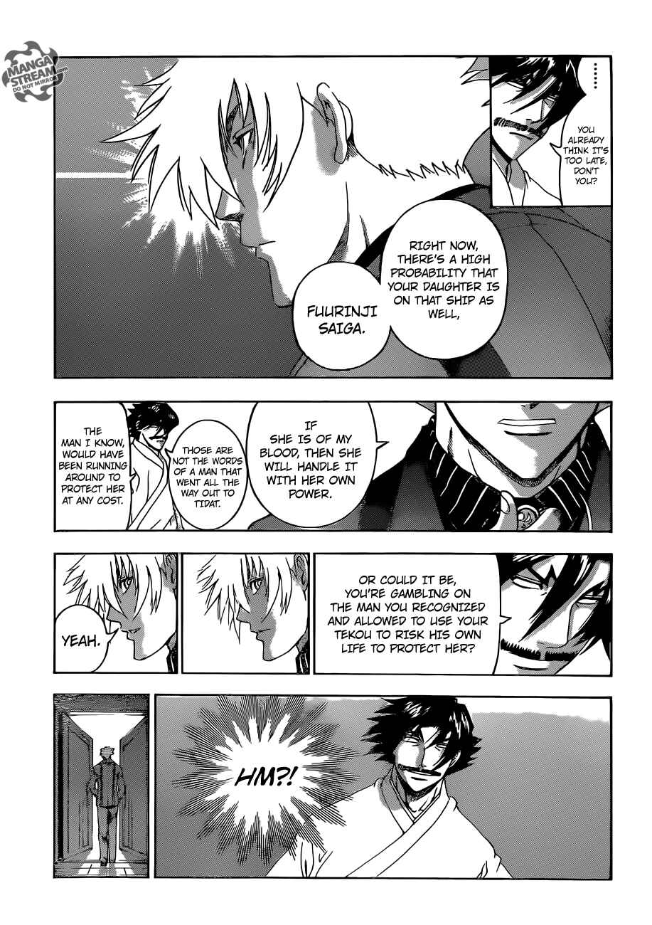Shijou Saikyou no Deshi Kenichi Chapter 540 - Page 7
