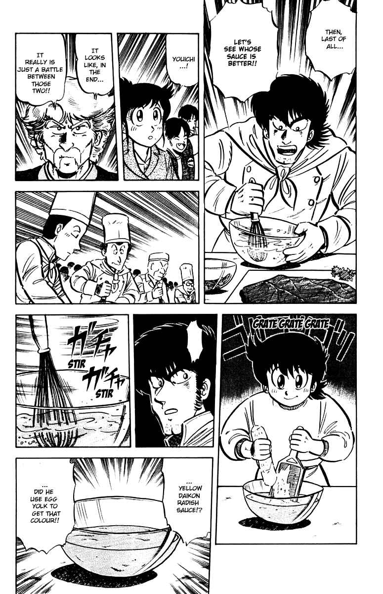 Mister Ajikko Chapter 20 - Page 12