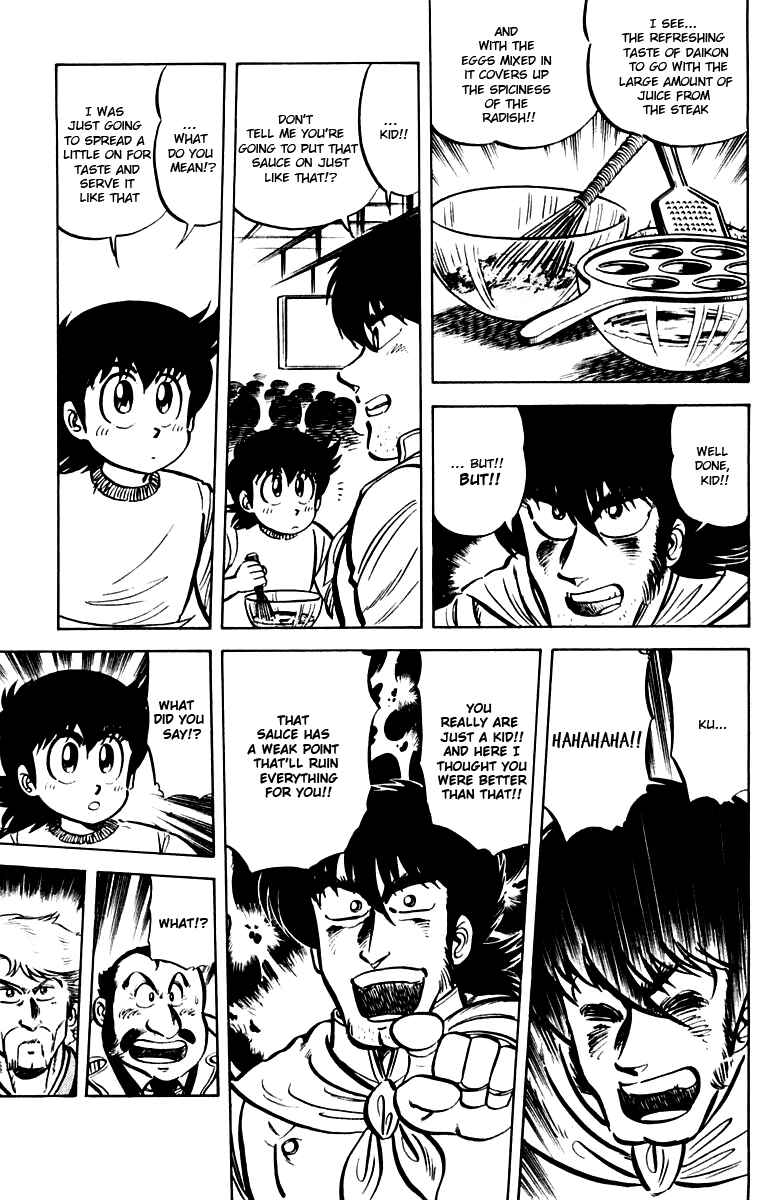 Mister Ajikko Chapter 20 - Page 13
