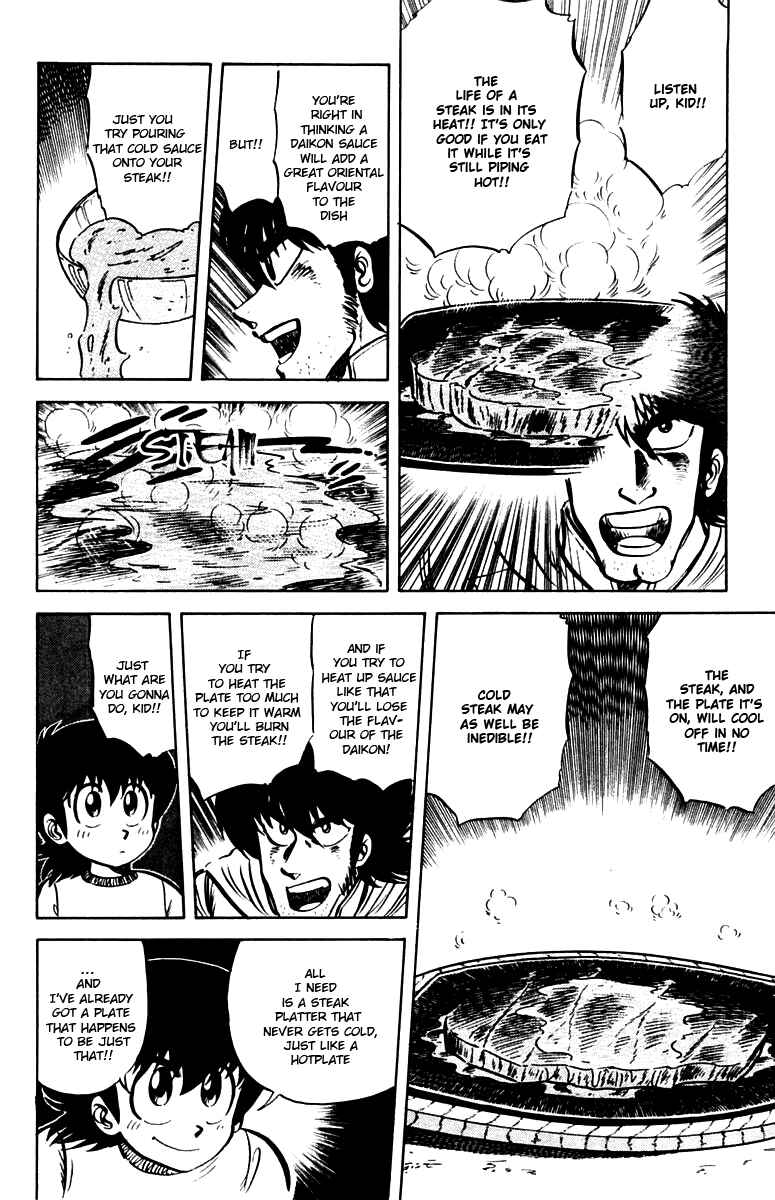 Mister Ajikko Chapter 20 - Page 14
