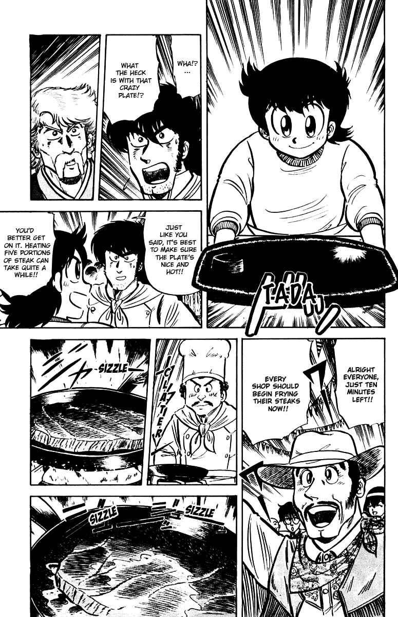 Mister Ajikko Chapter 20 - Page 15