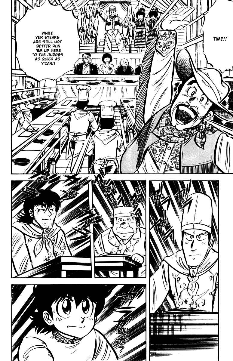 Mister Ajikko Chapter 20 - Page 16