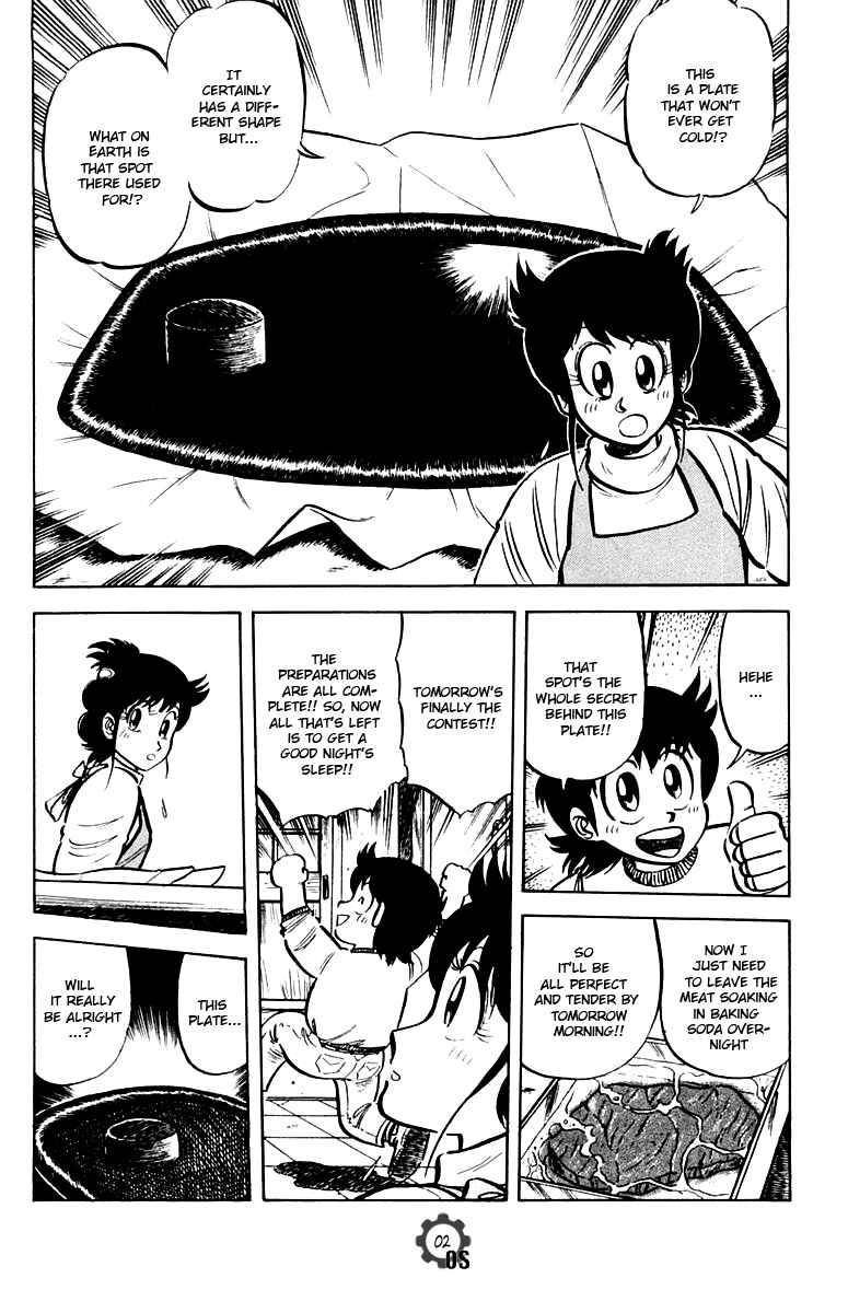 Mister Ajikko Chapter 20 - Page 2