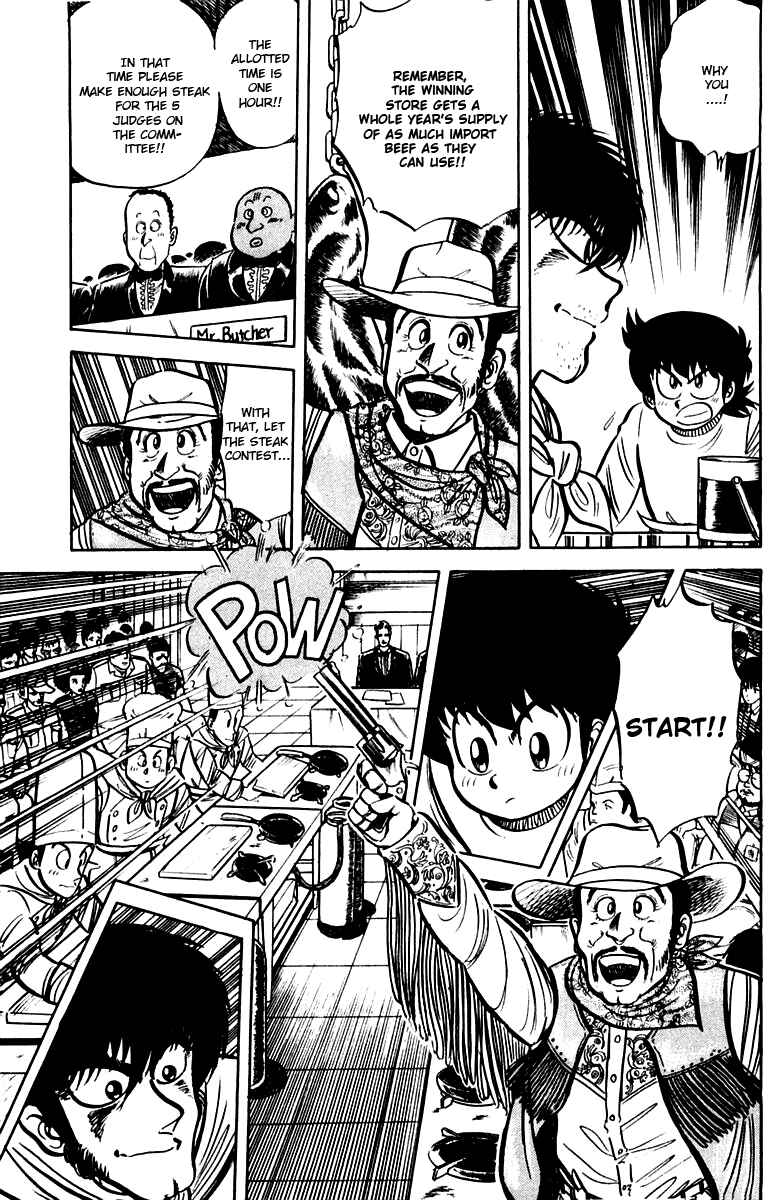 Mister Ajikko Chapter 20 - Page 5