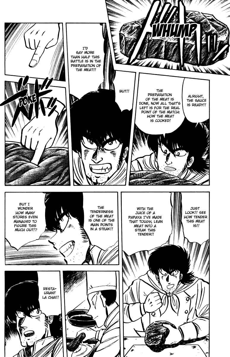 Mister Ajikko Chapter 20 - Page 6