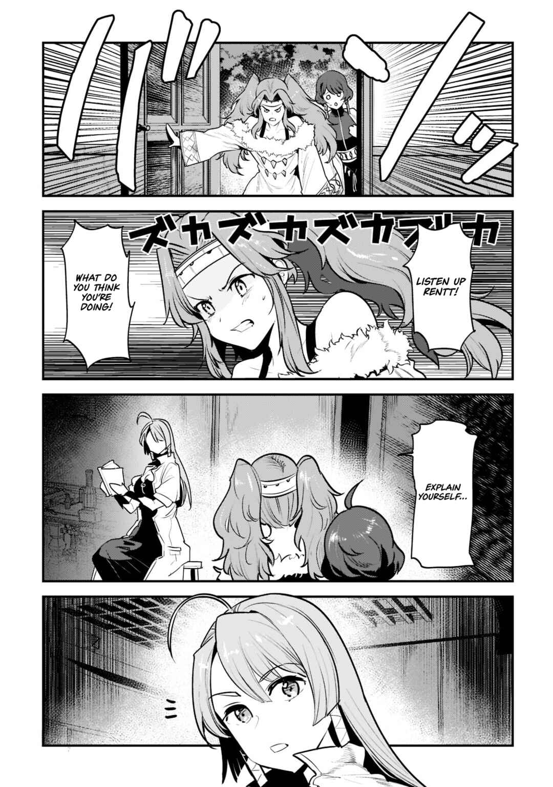 Nozomanu Fushi no Boukensha Chapter 43.2 - Page 6