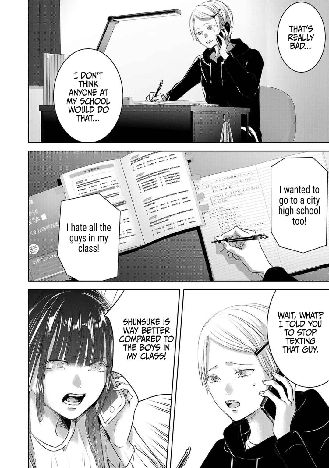 Ashita, Watashi wa Dareka no Kanojo Chapter 48 - Page 25