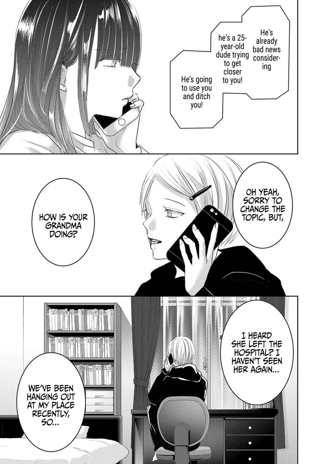 Ashita, Watashi wa Dareka no Kanojo Chapter 48 - Page 26