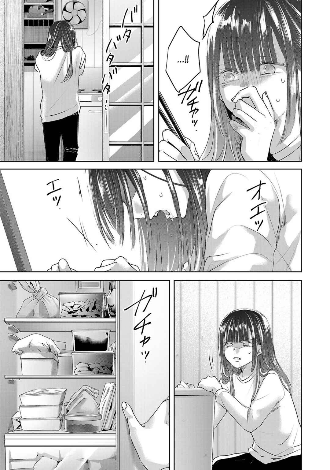 Ashita, Watashi wa Dareka no Kanojo Chapter 48 - Page 30