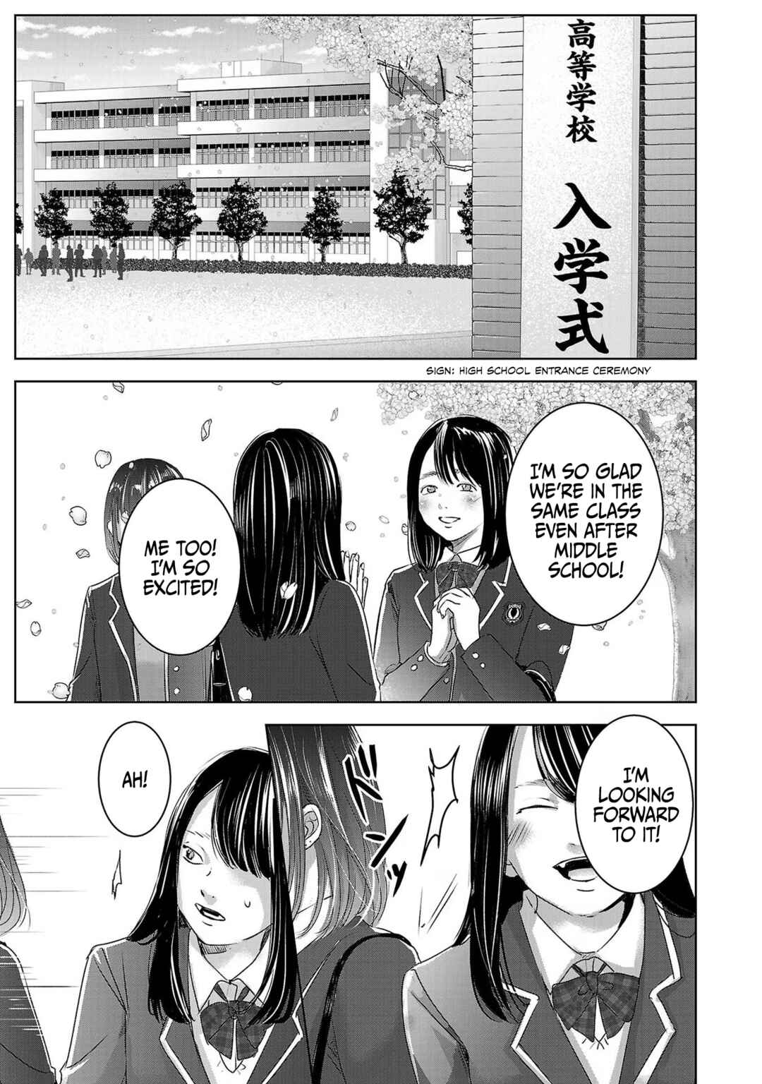 Ashita, Watashi wa Dareka no Kanojo Chapter 48 - Page 4