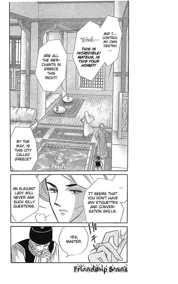 Drops of Dreams, the Golden Birdcage Chapter 1.2 - Page 10