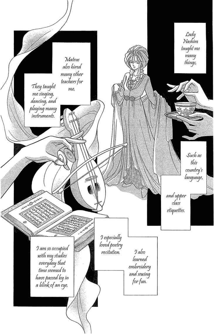 Drops of Dreams, the Golden Birdcage Chapter 1.2 - Page 14