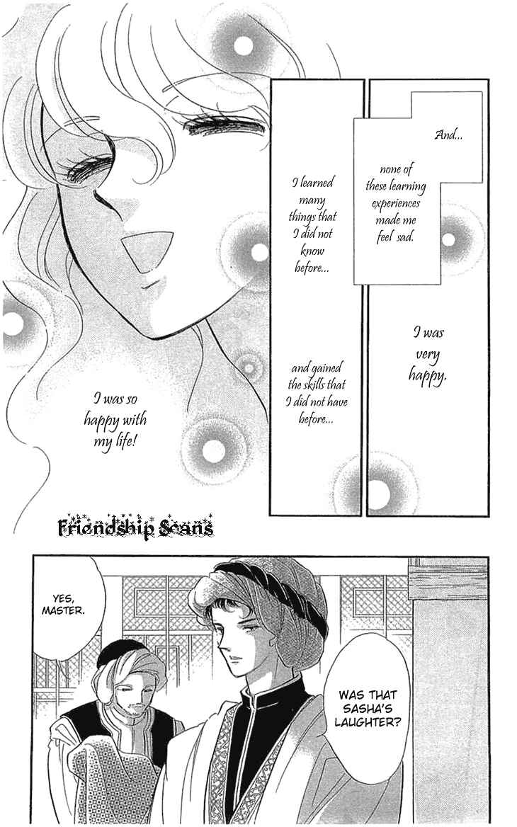 Drops of Dreams, the Golden Birdcage Chapter 1.2 - Page 15