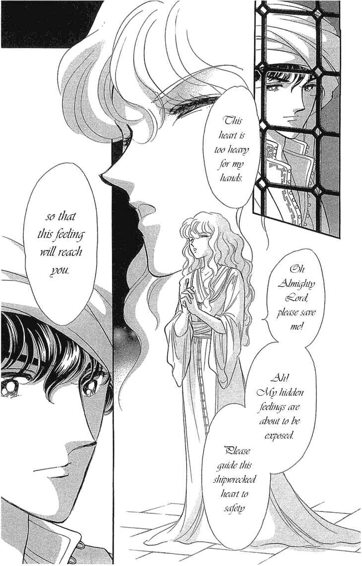Drops of Dreams, the Golden Birdcage Chapter 1.2 - Page 19
