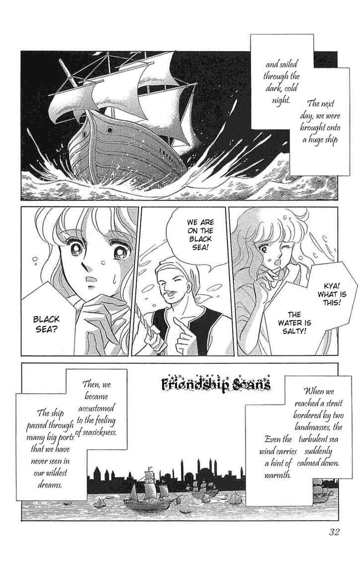 Drops of Dreams, the Golden Birdcage Chapter 1.2 - Page 2