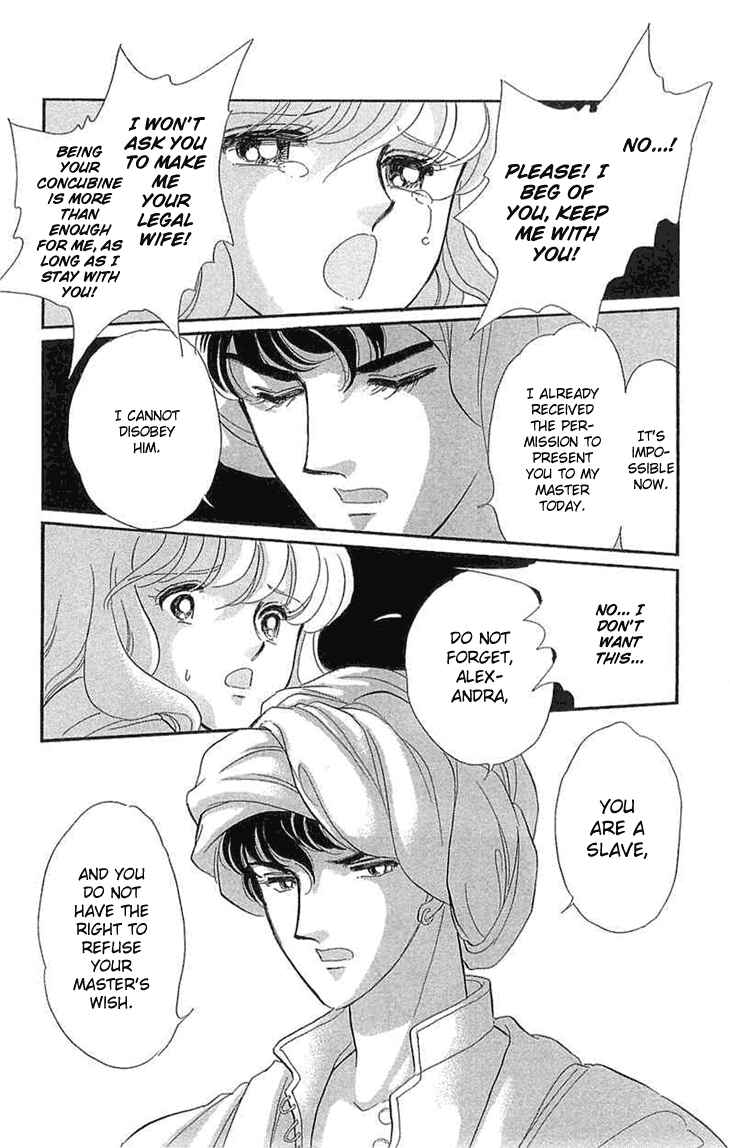 Drops of Dreams, the Golden Birdcage Chapter 1.2 - Page 23