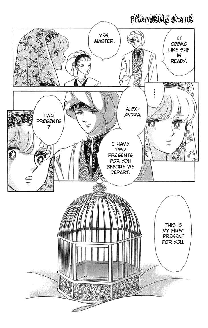 Drops of Dreams, the Golden Birdcage Chapter 1.2 - Page 25