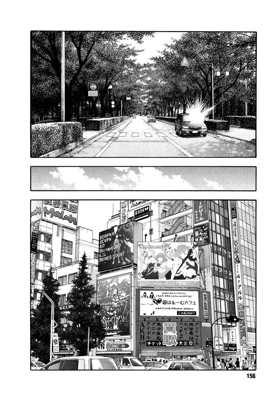 REAL Chapter 71 - Page 14