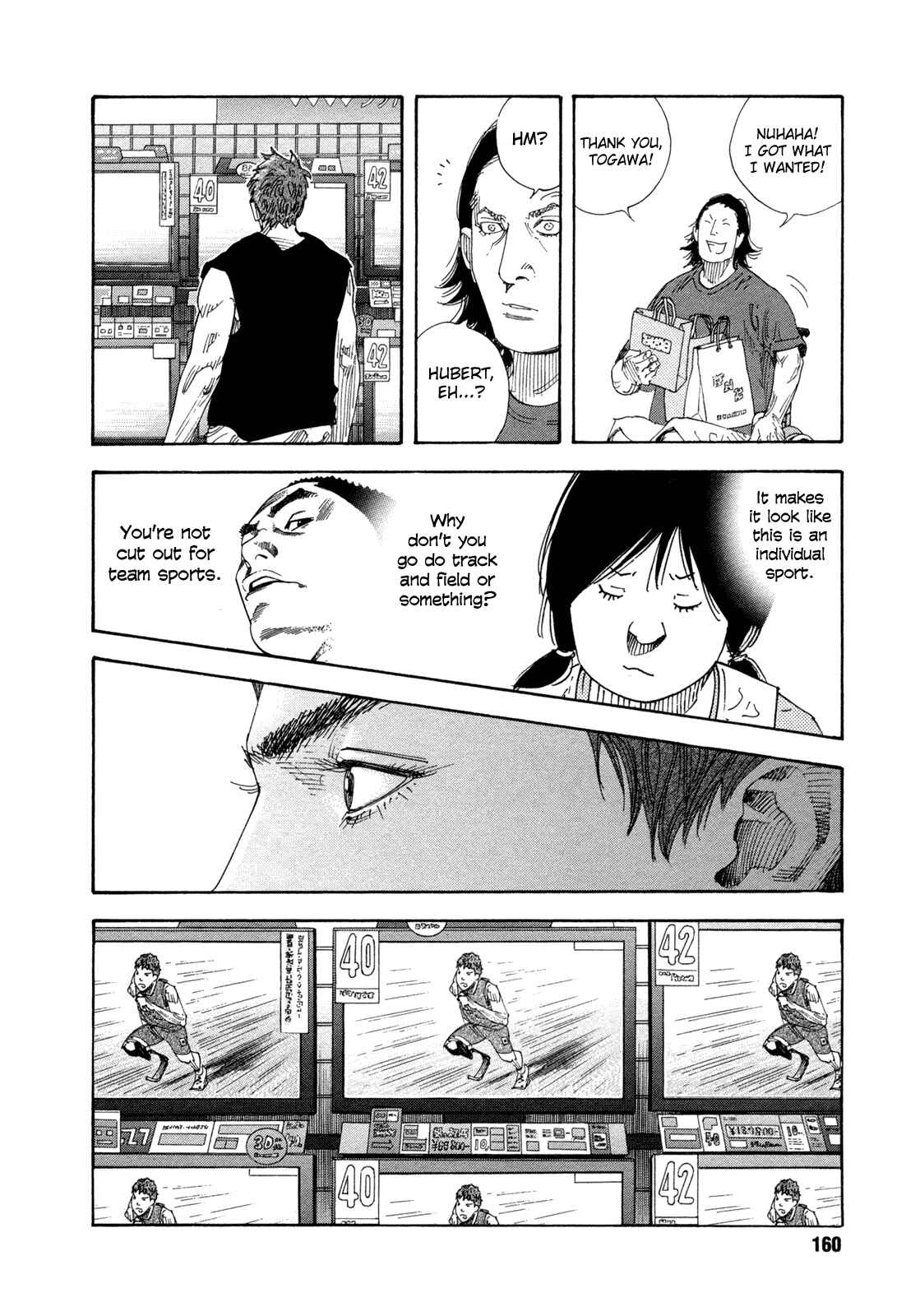 REAL Chapter 71 - Page 18