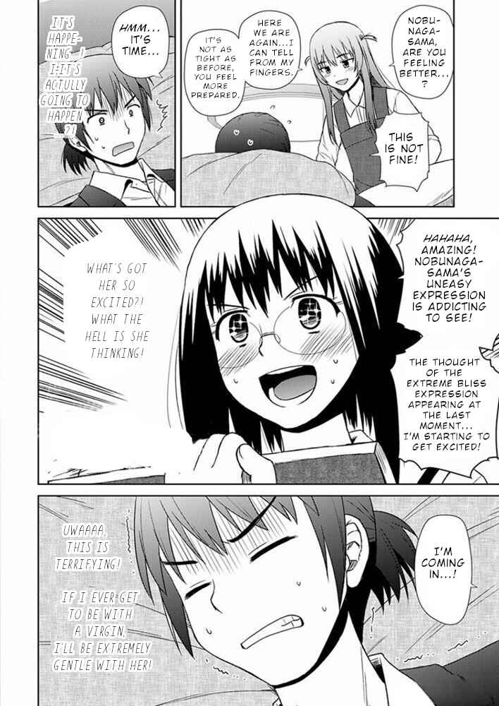 Nobunaga-sensei no Osanazuma Chapter 17 - Page 13