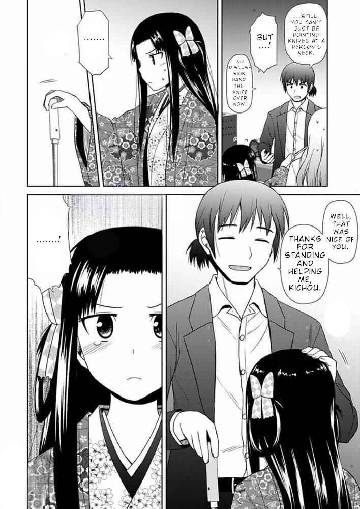 Nobunaga-sensei no Osanazuma Chapter 17 - Page 21