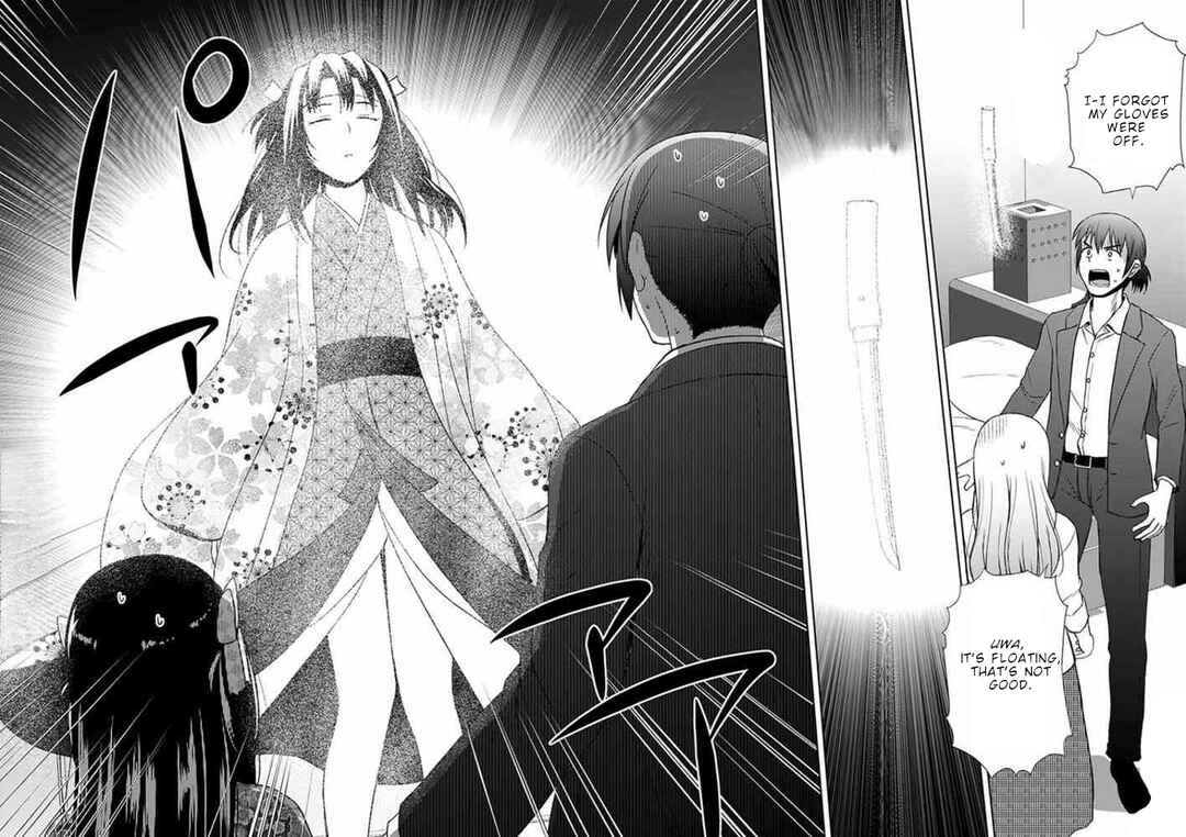 Nobunaga-sensei no Osanazuma Chapter 17 - Page 23