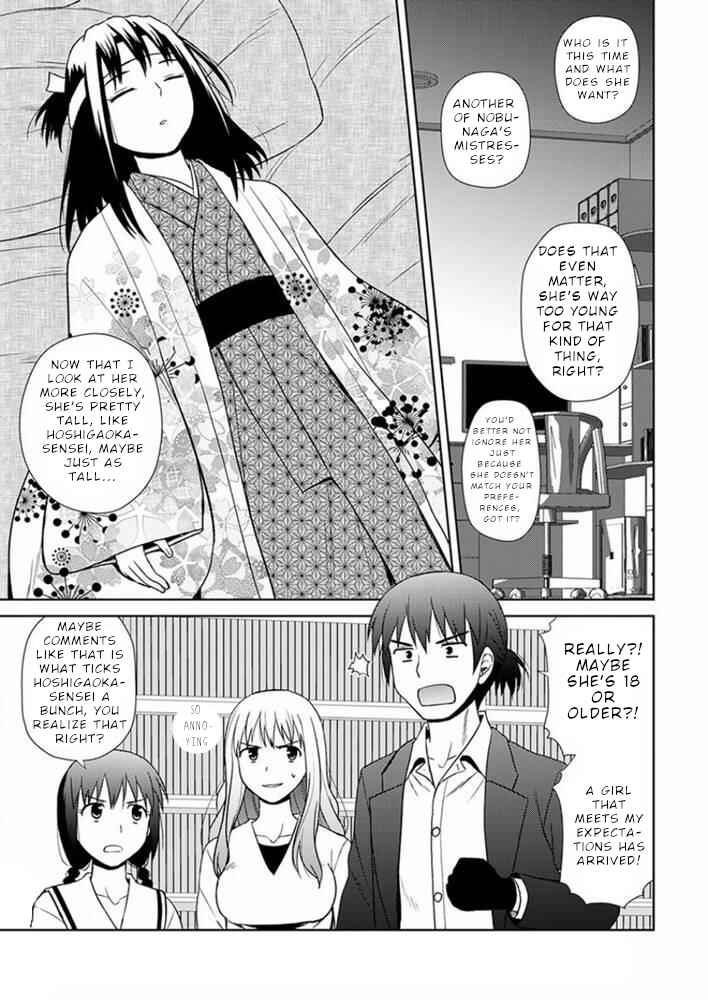 Nobunaga-sensei no Osanazuma Chapter 17 - Page 25