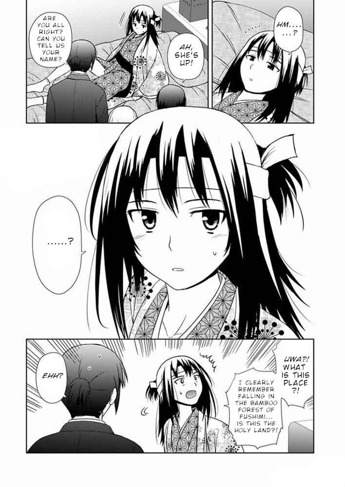 Nobunaga-sensei no Osanazuma Chapter 17 - Page 26