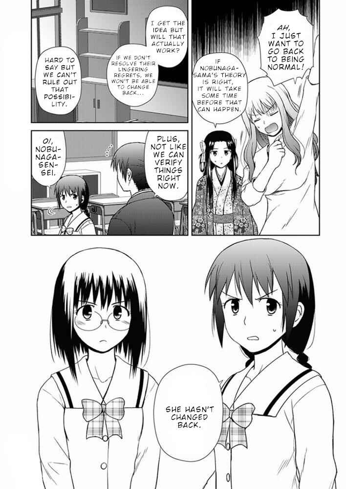Nobunaga-sensei no Osanazuma Chapter 17 - Page 4