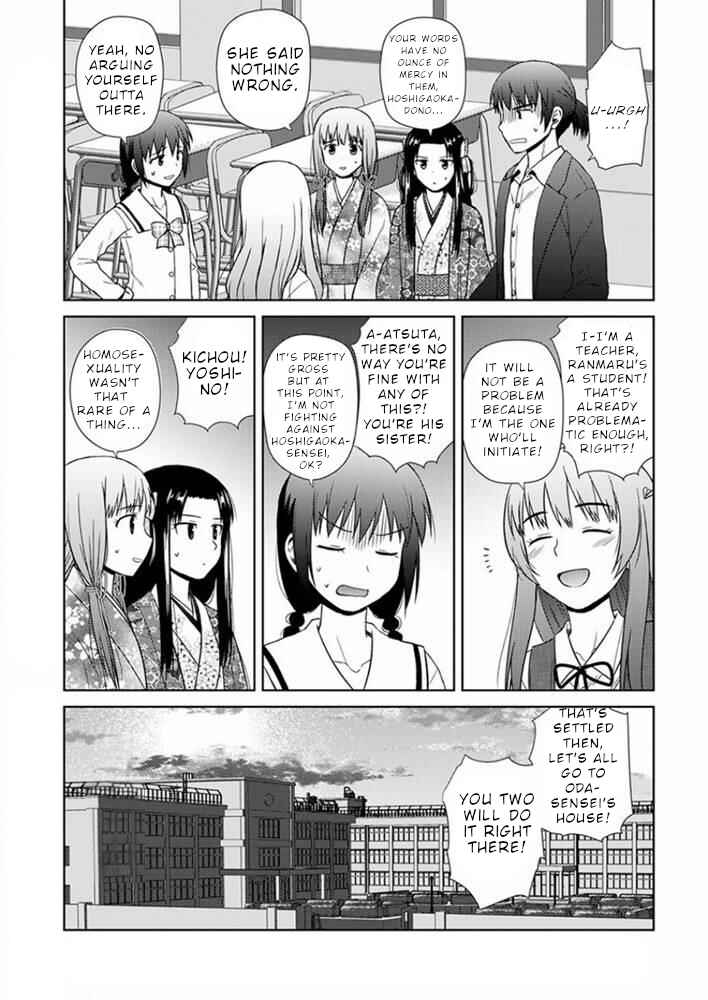 Nobunaga-sensei no Osanazuma Chapter 17 - Page 8