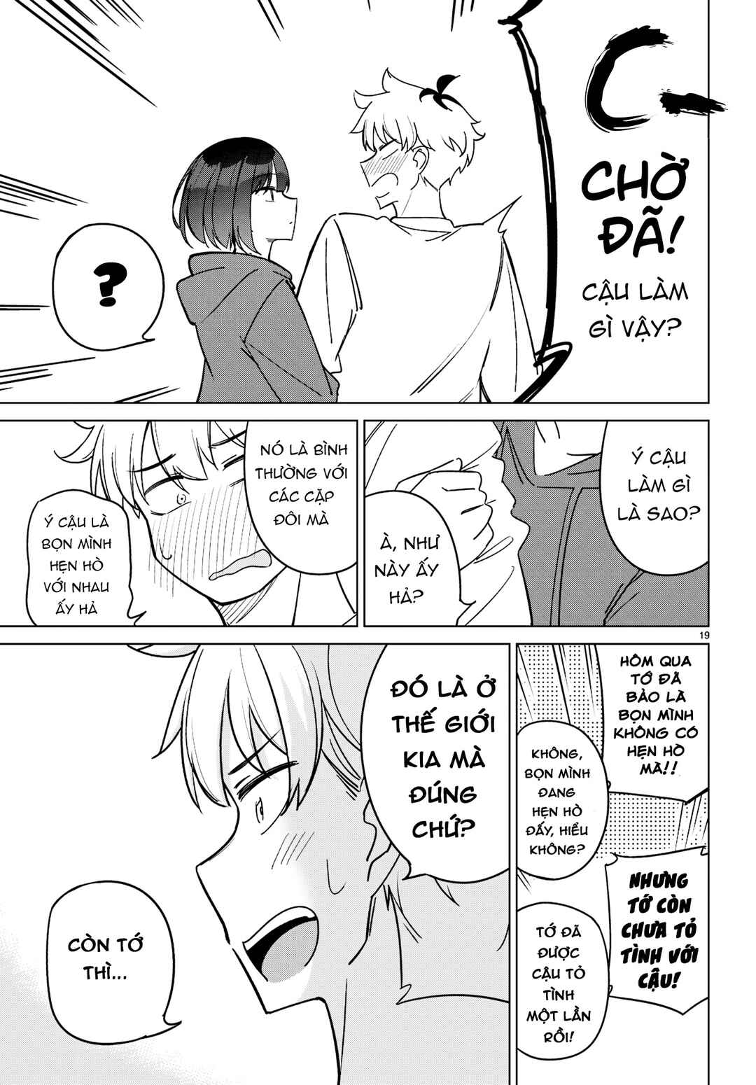 Multiverse no Watashi, Koishite Ii desu ka? Chapter 2 - Page 20