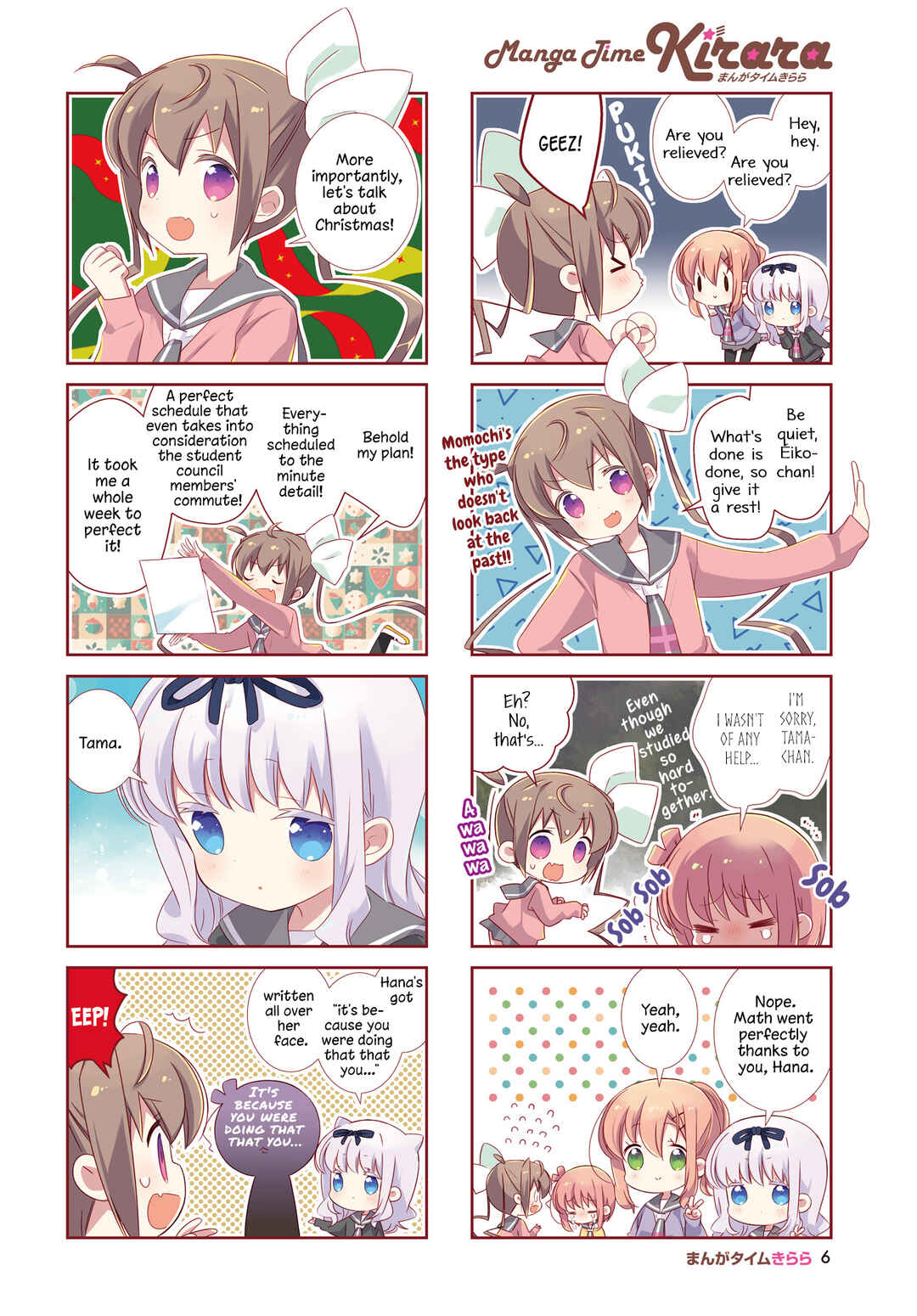Slow Start Chapter 149 - Page 3